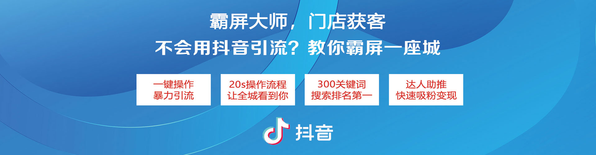 龙文竞价排名
