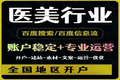 如何在sem百度竞价中实现ROI最大化？——案例分享